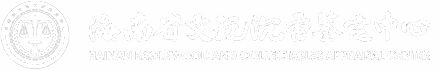 书籍点亮智慧 书香润泽心灵-海南文玩沉香鉴定中心